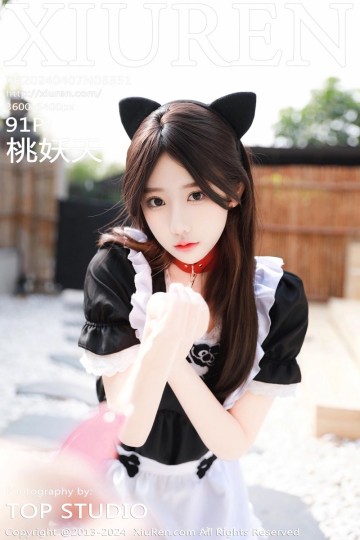 [XiuRen秀人网] 2024.04.07 No.8351 桃妖夭 黑色女仆服饰主题 - 封面图