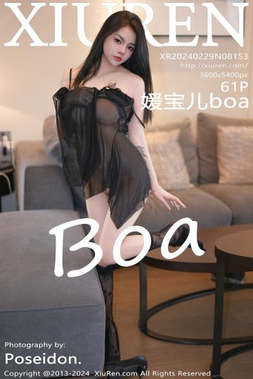 [XiuRen秀人网] 2024.02.29 No.8153 媛宝儿boa 黑色薄纱情趣服饰 - 封面图