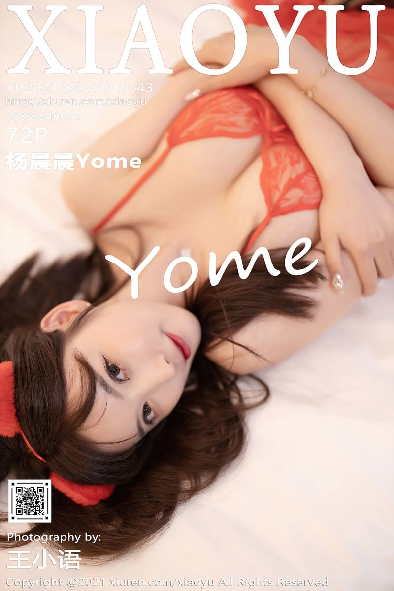 [XiaoYu语画界] 2021.06.04 Vol.543 杨晨晨sugar 镂空吊裙 - 封面图