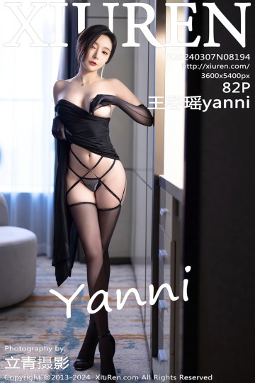 [XiuRen秀人网] 2024.03.07 No.8194 王馨瑶yanni 黑色外套 - 封面图