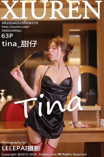 [XiuRen秀人网] 2024.03.29 No.8310 tina_甜仔 黑色吊带短裙 - 封面图
