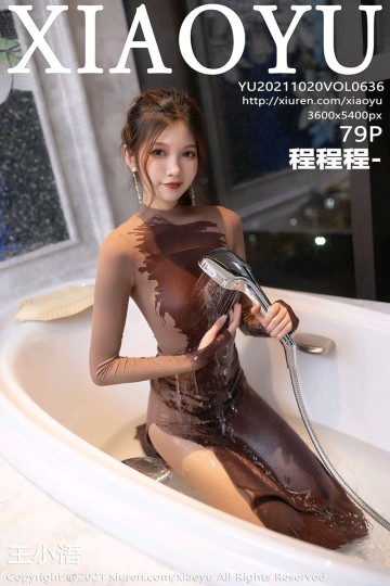 [XiaoYu语画界] 2021.10.20 Vol.636 程程程- 典雅长裙 - 封面图