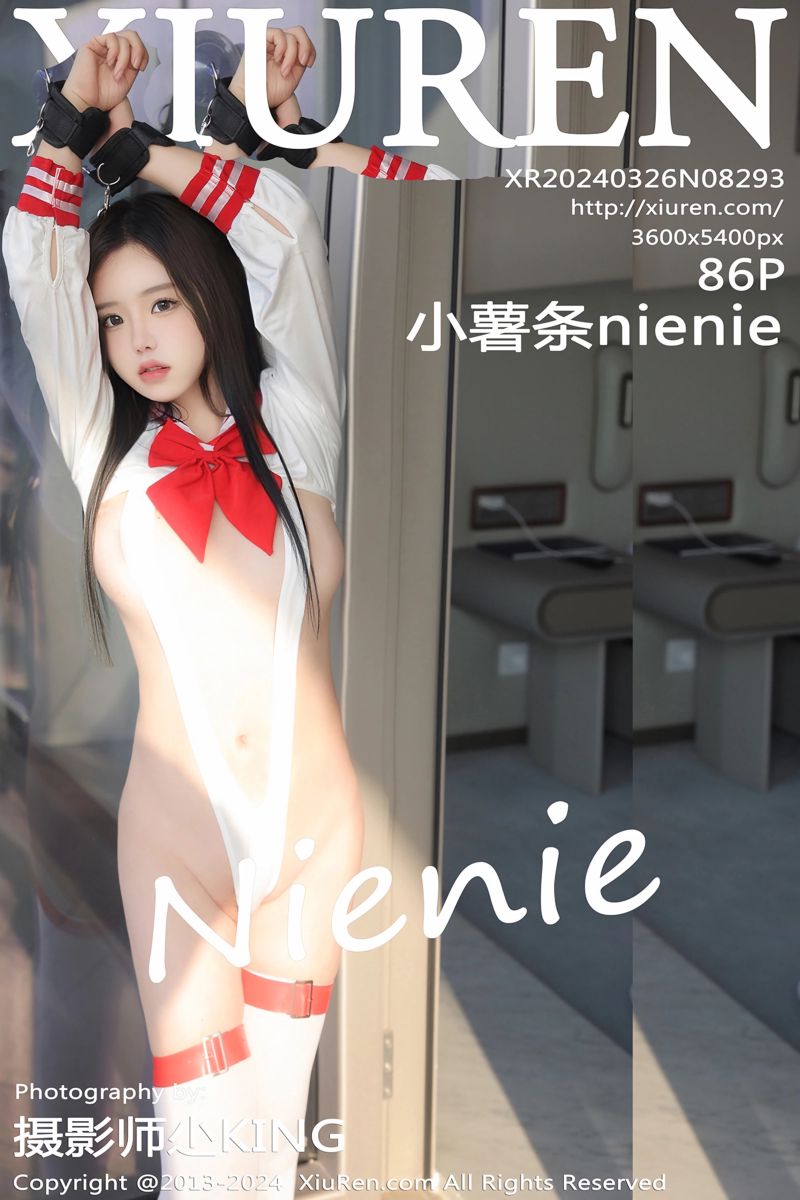 [XiuRen秀人网] 2024.03.26 No.8293 小薯条nienie 澳门旅拍