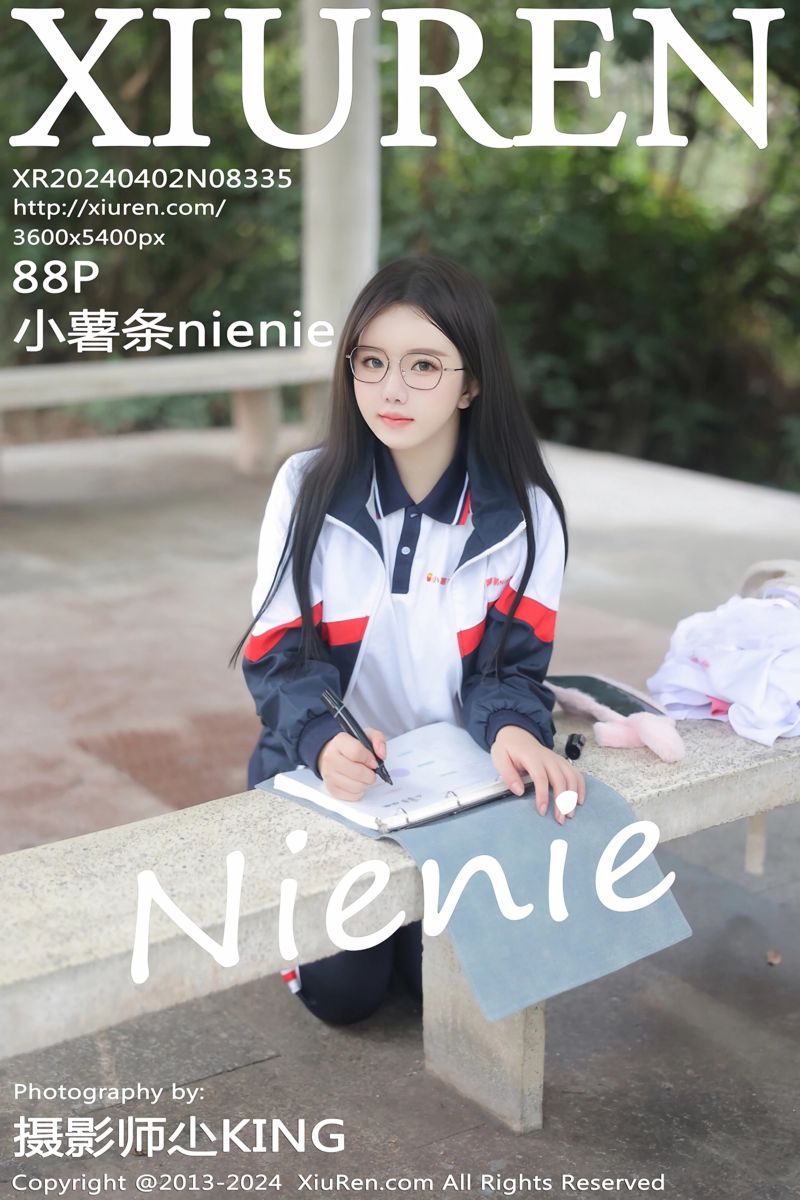 [XiuRen秀人网] 2024.04.02 No.8335 小薯条nienie 澳门旅拍