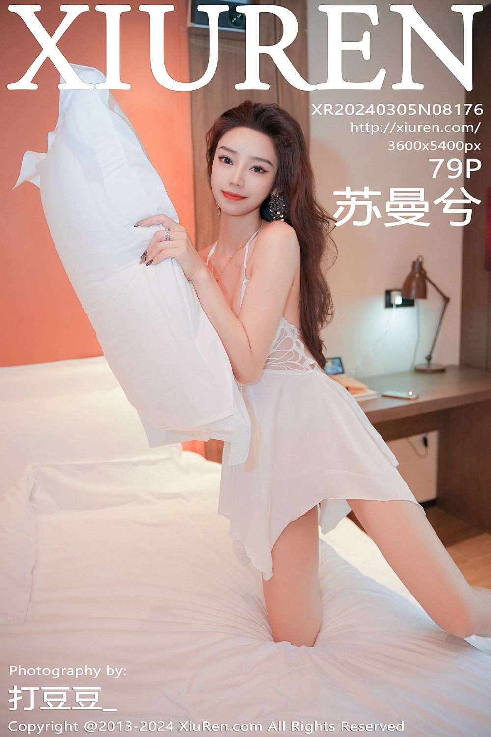 [XiuRen秀人网] 2024.03.05 No.8176 苏曼兮 白色吊带睡裙