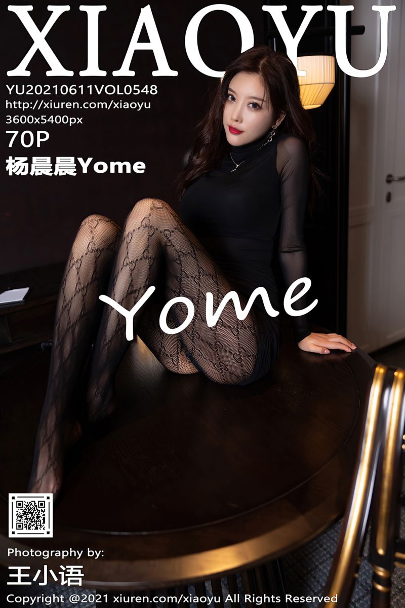 [XiaoYu语画界] 2021.06.11 Vol.548 杨晨晨sugar 暗黑妩媚多姿服饰