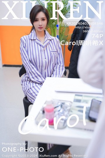 [XiuRen秀人网] 2024.04.07 No.8346 Carol周妍希X 女患者的角色 - 封面图