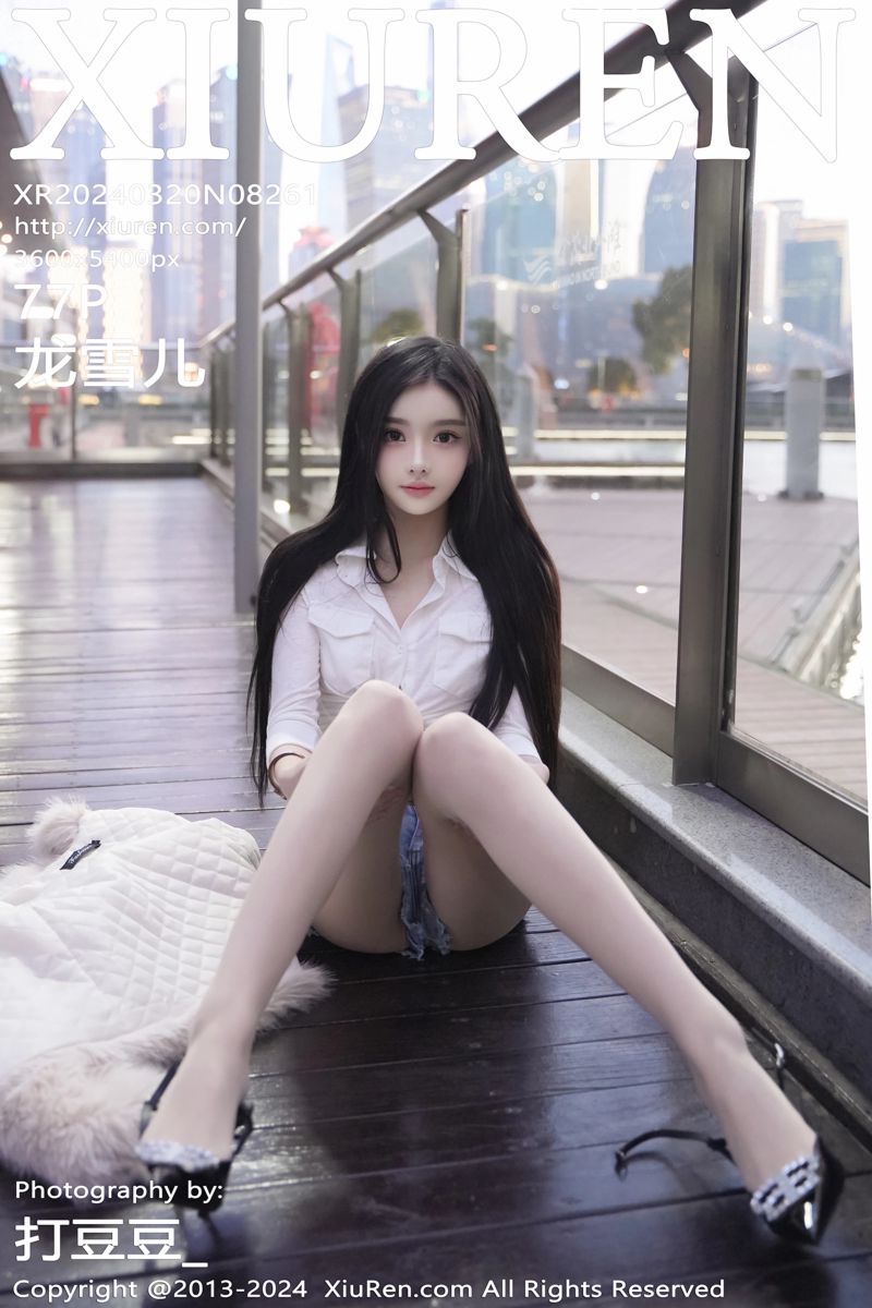 [XiuRen秀人网] 2024.03.20 No.8261 龙雪儿 白色上衣搭配简约牛仔裤