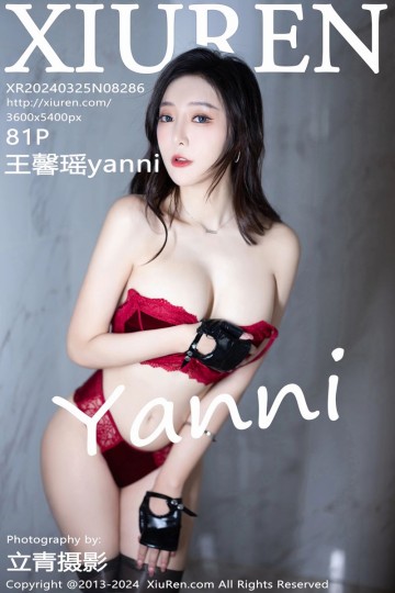 [XiuRen秀人网] 2024.03.25 No.8286 王馨瑶yanni 黑色轻透情趣服饰 - 封面图