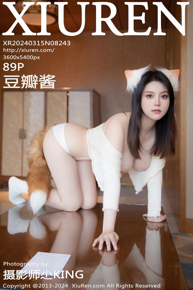 [XiuRen秀人网] 2024.03.15 No.8243 豆瓣酱 澳门旅拍
