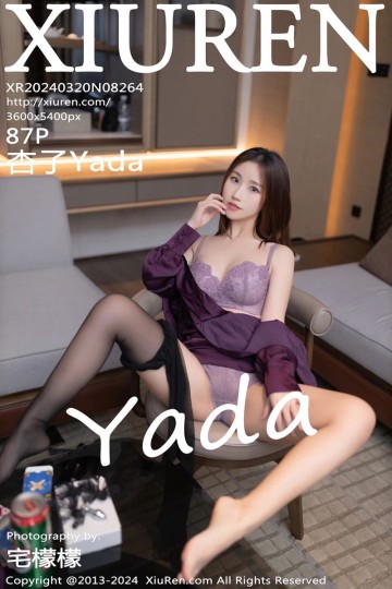 [XiuRen秀人网] 2024.03.20 No.8264 杏子Yada 蕾丝内衣搭配魅惑黑丝 - 封面图