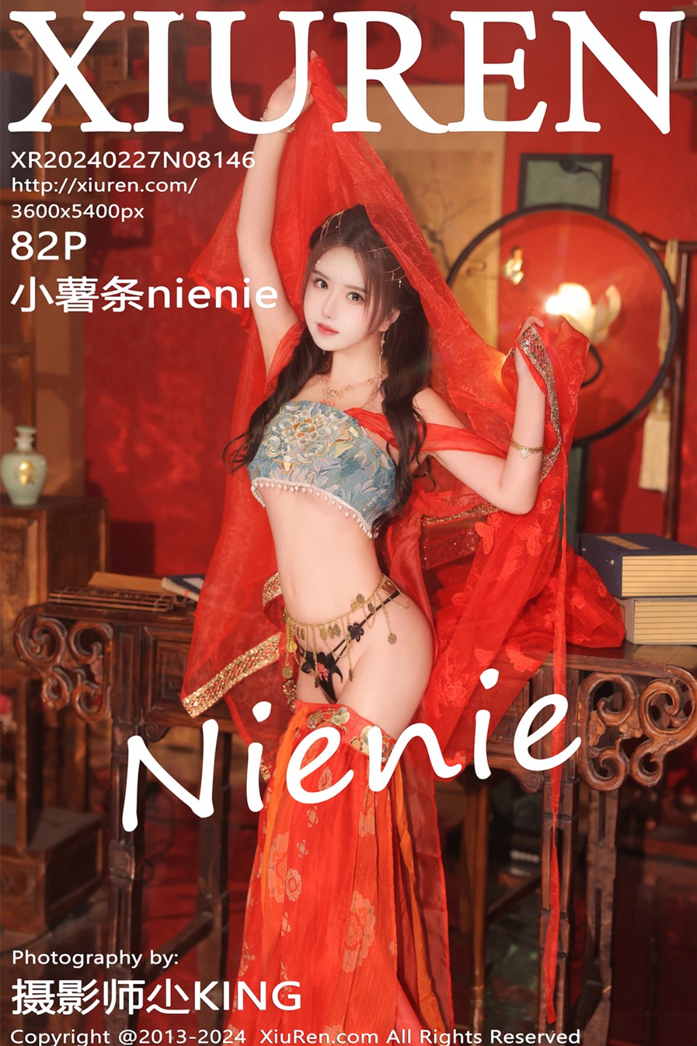 [XiuRen秀人网] 2024.02.27 No.8146 小薯条nienie 红色古装搭配