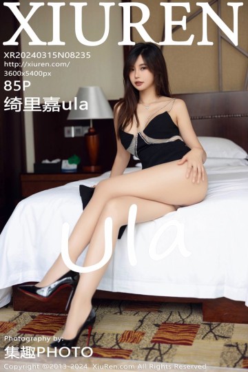 [XiuRen秀人网] 2024.03.15 No.8235 绮里嘉ula 黑色吊带裙搭配诱人原色丝袜 - 封面图