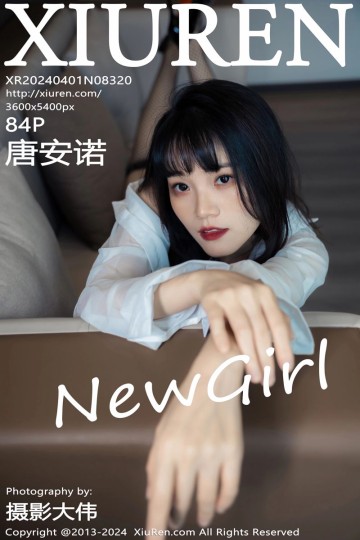 [XiuRen秀人网] 2024.04.01 No.8320 唐安诺 黑色蕾丝内衣搭配网格袜 - 封面图