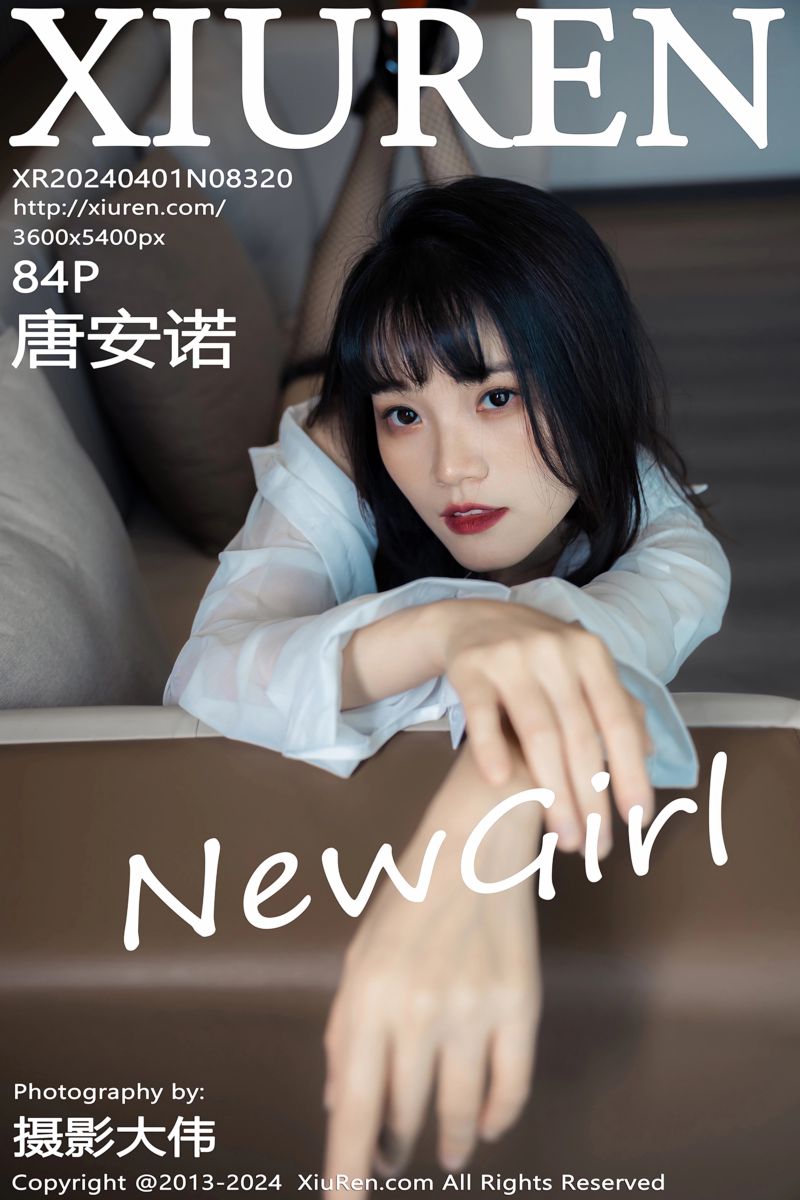 [XiuRen秀人网] 2024.04.01 No.8320 唐安诺 黑色蕾丝内衣搭配网格袜