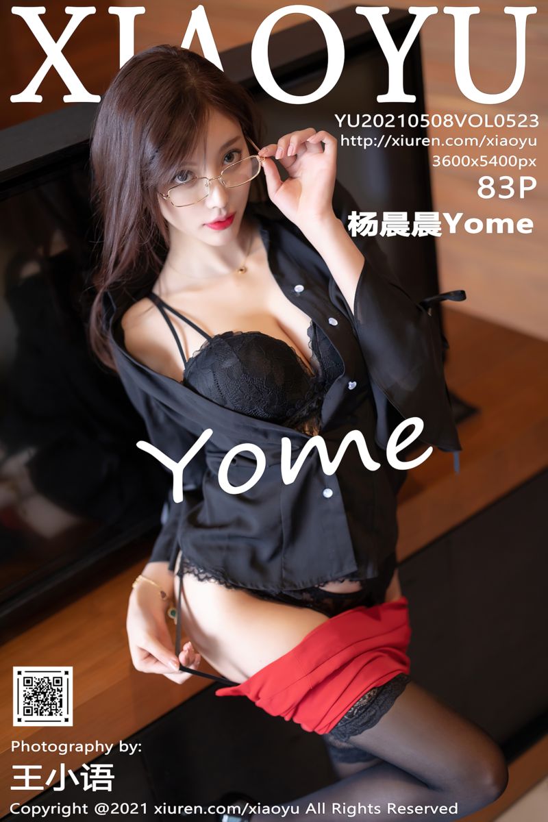 [XiaoYu语画界] 2021.05.08 Vol.523 杨晨晨sugar 青岛旅拍