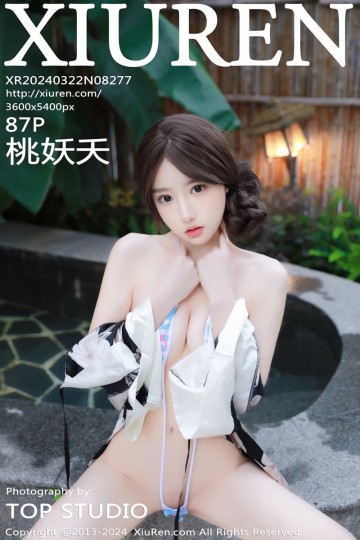 [XiuRen秀人网] 2024.03.22 No.8277 桃妖夭 温泉场景拍摄 - 封面图