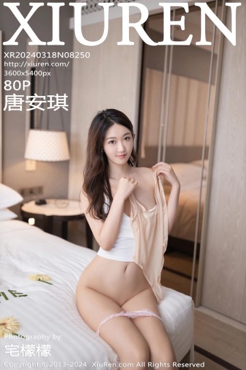[XiuRen秀人网] 2024.03.18 No.8250 唐安琪 泰国旅拍 - 封面图