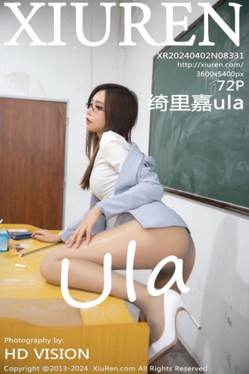 [XiuRen秀人网] 2024.04.02 No.8331 绮里嘉ula 教室场景拍摄 - 封面图