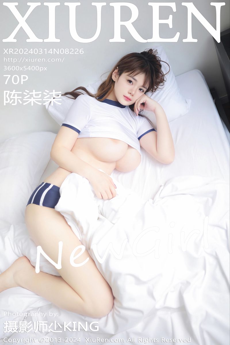 [XiuRen秀人网] 2024.03.14 No.8226 陈柒柒 新人首发