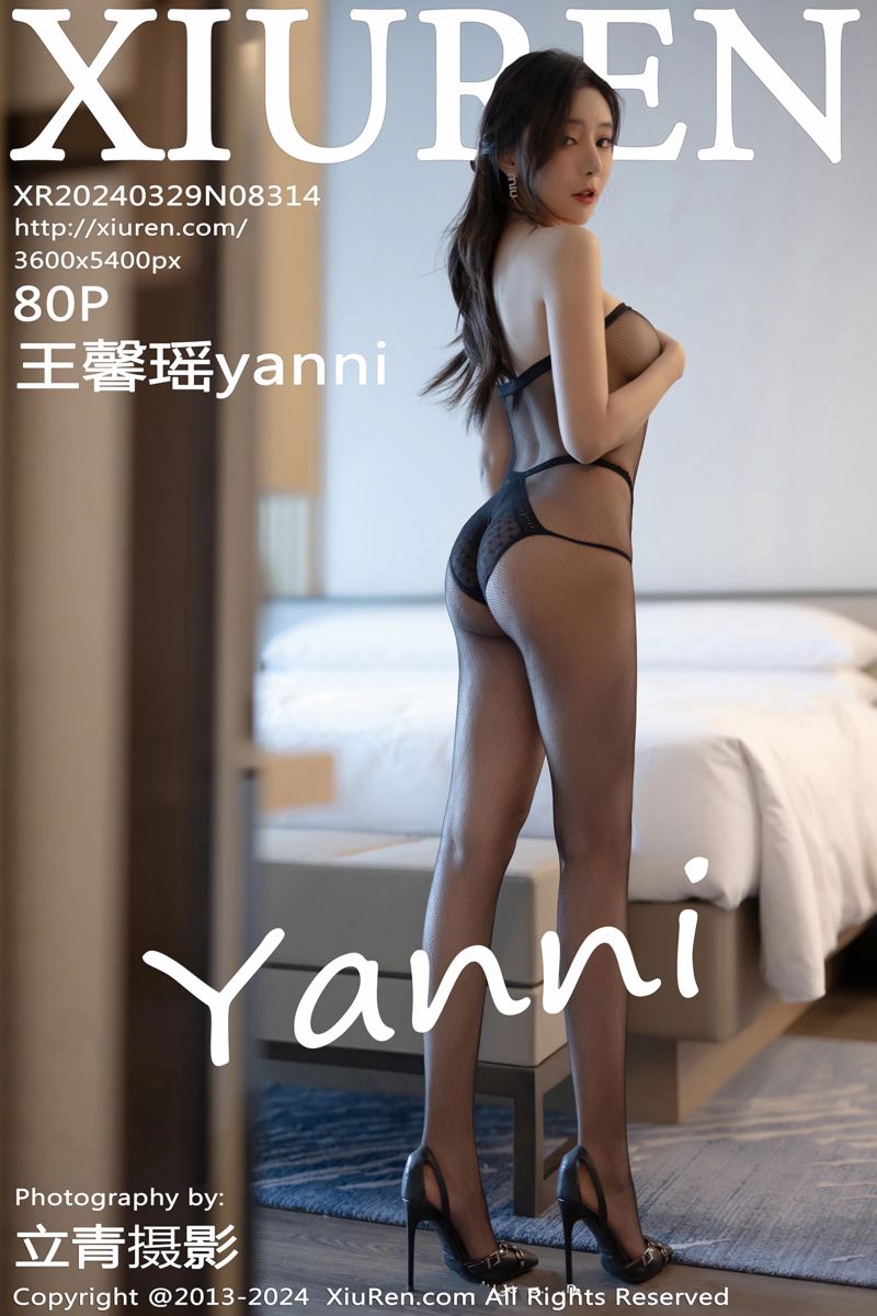 [XiuRen秀人网] 2024.03.29 No.8314 王馨瑶yanni 哈尔滨旅拍 - 封面图