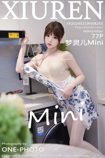 [XiuRen秀人网] 2024.03.19 No.8255 梦灵儿Mini 青色轻透情趣旗袍 - 封面图