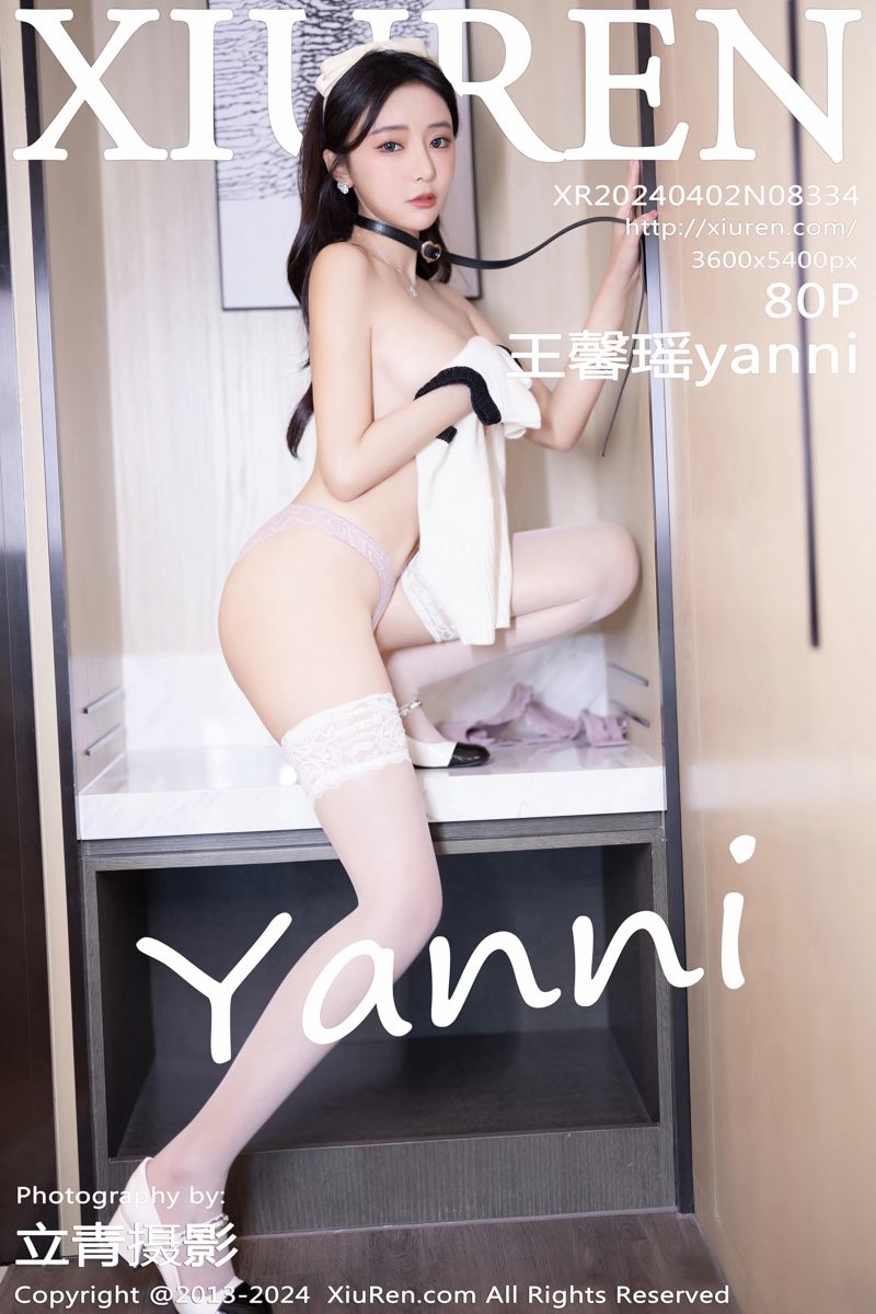 [XiuRen秀人网] 2024.04.02 No.8334 王馨瑶yanni 哈尔滨旅拍 - 封面图