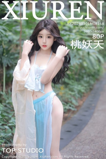 [XiuRen秀人网] 2024.03.01 No.8168 桃妖夭 浅色古装服饰 - 封面图