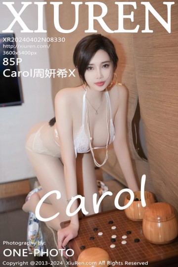 [XiuRen秀人网] 2024.04.02 No.8330 Carol周妍希X 白色旗袍搭配肉色丝袜 - 封面图