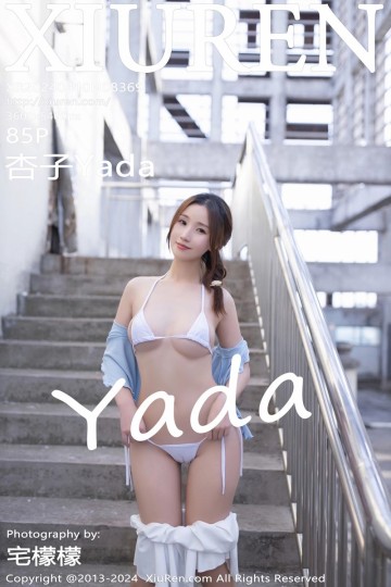 [XiuRen秀人网] 2024.04.10 No.8369 杏子Yada 蓝色上衣 - 封面图