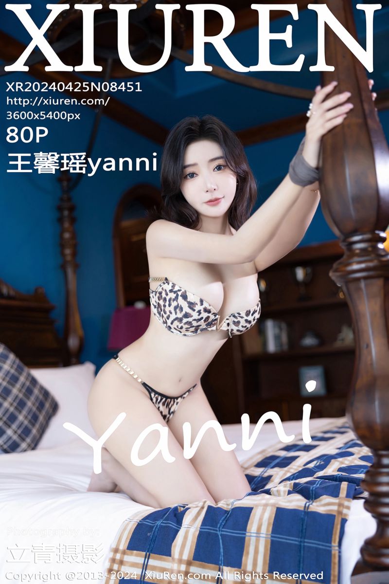 [XiuRen秀人网] 2024.04.25 No.8451 馨瑶yanni 哈尔滨旅拍