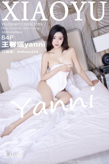 [XIAOYU语画界] 2024.01.11 Vol.1183 王馨瑶yanni 海南旅拍 - 封面图