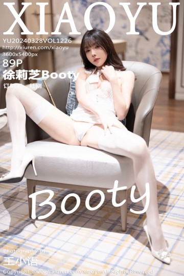 [XIAOYU语画界] 2024.03.28 Vol.1226 徐莉芝Booty 哈尔滨旅拍 - 封面图