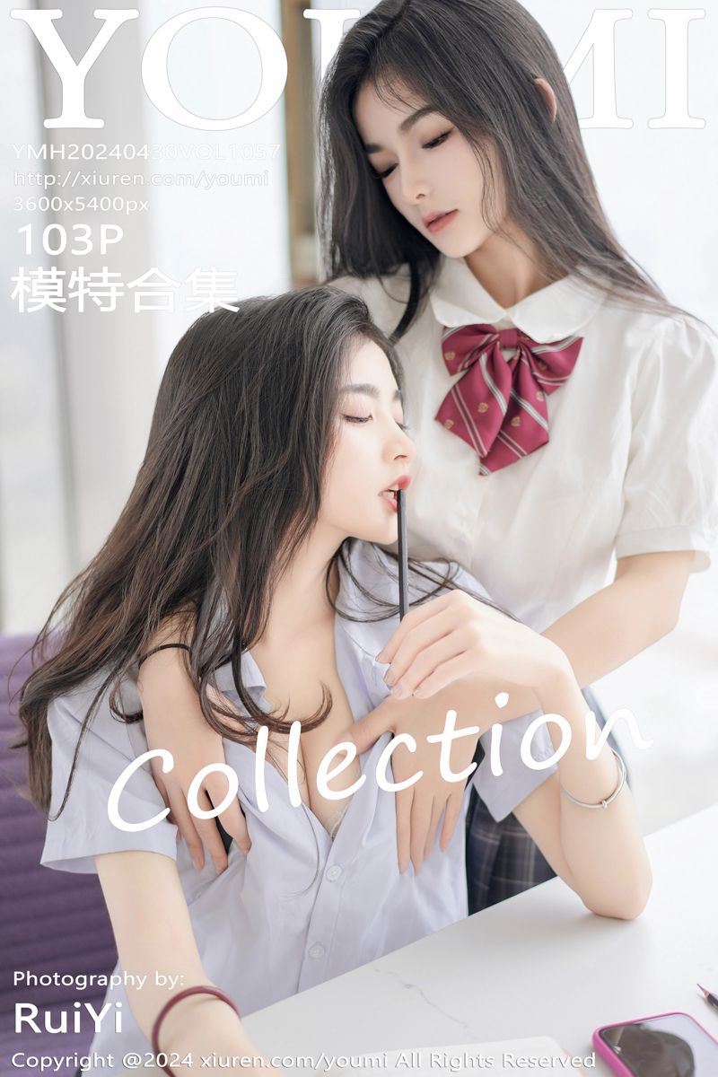 [YouMi尤蜜荟] 2024.04.30 Vol.1057 模特合集 鱼尾fish和小茶茶两位女神倾情演绎