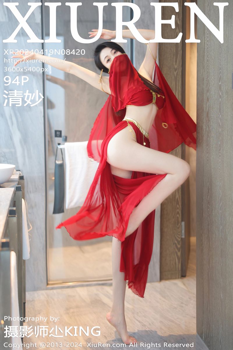 [XiuRen秀人网] 2024.04.19 No.8420 清妙 红色舞裙