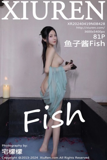 [XiuRen秀人网] 2024.04.19 No.8428 鱼子酱Fish 花瓣浴场景拍摄 - 封面图