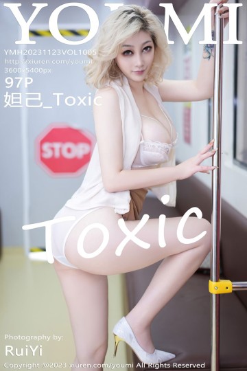 [YouMi尤蜜荟] 2023.11.23 Vol.1005 妲己_Toxic 浅色上衣搭配杏色短裙 - 封面图