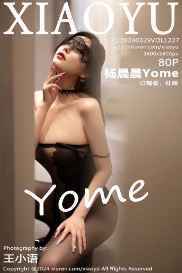 [XIAOYU语画界] 2024.03.29 Vol.1227 杨晨晨Yome 哈尔滨旅拍 - 封面图