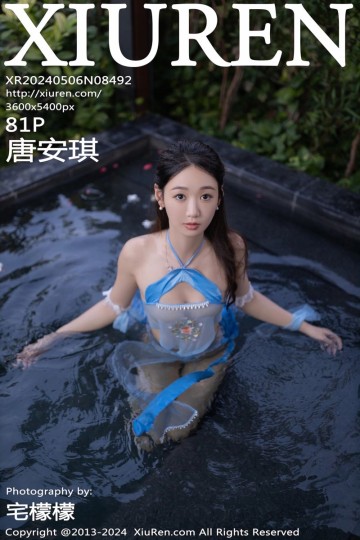 [XiuRen秀人网] 2024.05.06 No.8492 唐安琪 蓝色古装服饰 - 封面图