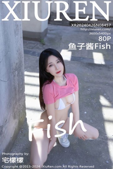 [XiuRen秀人网] 2024.04.26 No.8457 鱼子酱Fish 粉色上衣搭配白色短裙 - 封面图