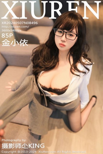[XiuRen秀人网] 2024.05.07 No.8496 金小依 灰色职业装搭配魅惑黑丝 - 封面图