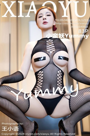 [XIAOYU语画界] 2024.03.01 Vol.1211 小蛮妖Yummy 海南旅拍 - 封面图