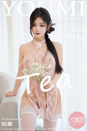 [YouMi尤蜜荟] 2024.03.29 Vol.1045 小茶茶tea 粉色轻透蕾丝情趣睡裙 - 封面图