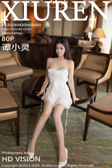[XiuRen秀人网] 2024.04.30 No.8480 谭小灵 白纱连衣短裙搭配魅惑肉丝 - 封面图