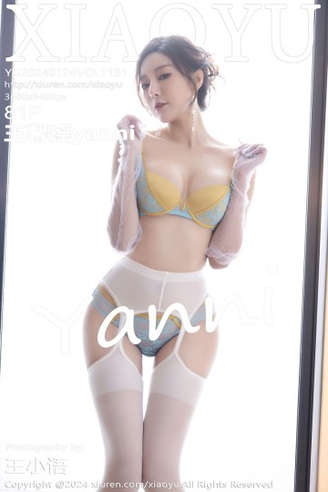 [XIAOYU语画界] 2024.01.24 Vol.1191 王馨瑶yanni 海南旅拍 - 封面图