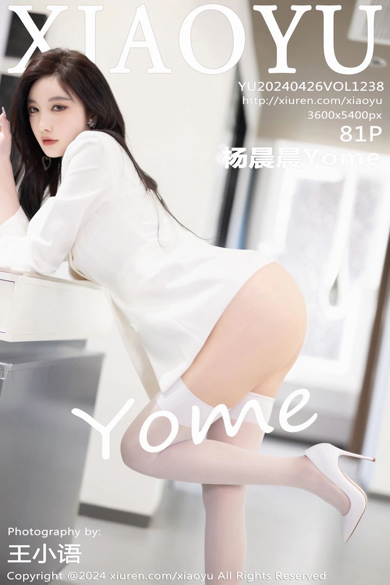 [XiaoYu语画界] 2024.04.26 Vol.1238 杨晨晨Yome 哈尔滨旅拍 - 封面图