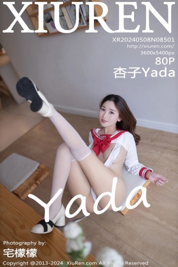 [XiuRen秀人网] 2024.05.08 No.8501 杏子Yada 白色水手服搭配白色丝袜 - 封面图