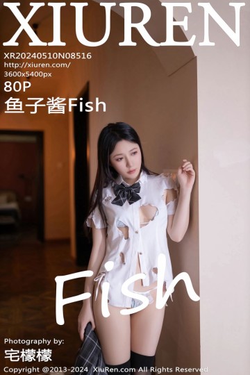 [XiuRen秀人网] 2024.05.10 No.8516 鱼子酱Fish 白色破碎衬衫搭配魅惑黑丝 - 封面图