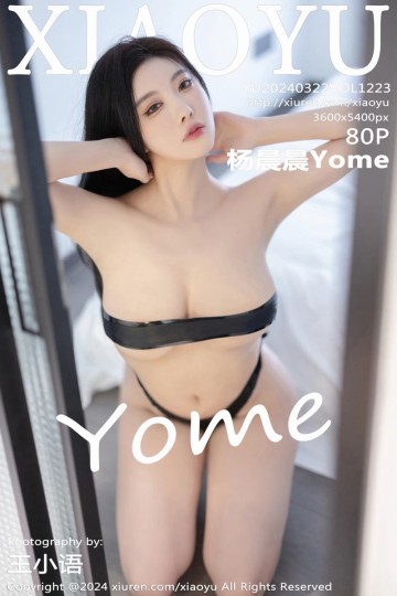 [XIAOYU语画界] 2024.03.22 Vol.1223 杨晨晨Yome 哈尔滨旅拍 - 封面图