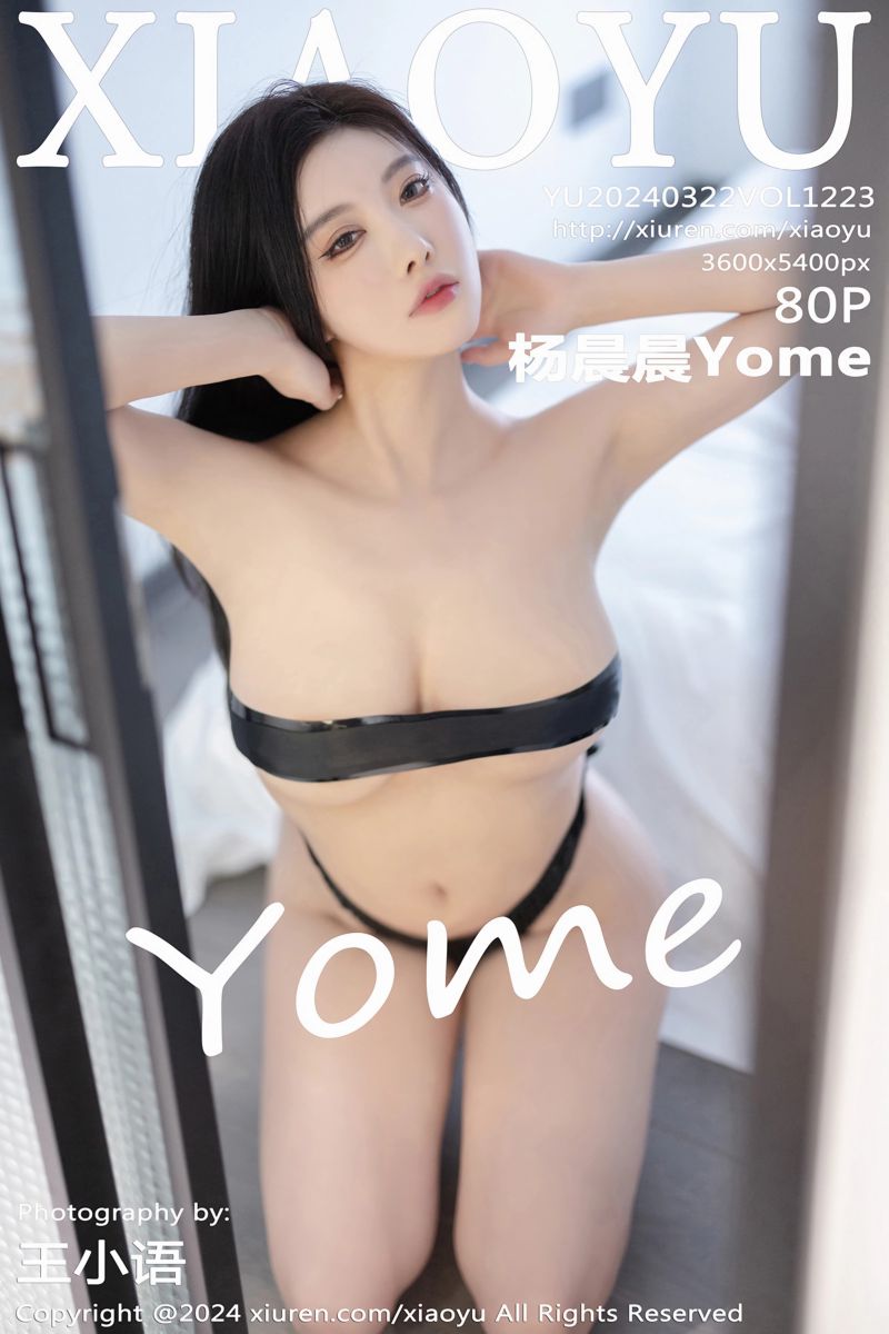 [XIAOYU语画界] 2024.03.22 Vol.1223 杨晨晨Yome 哈尔滨旅拍 - 封面图